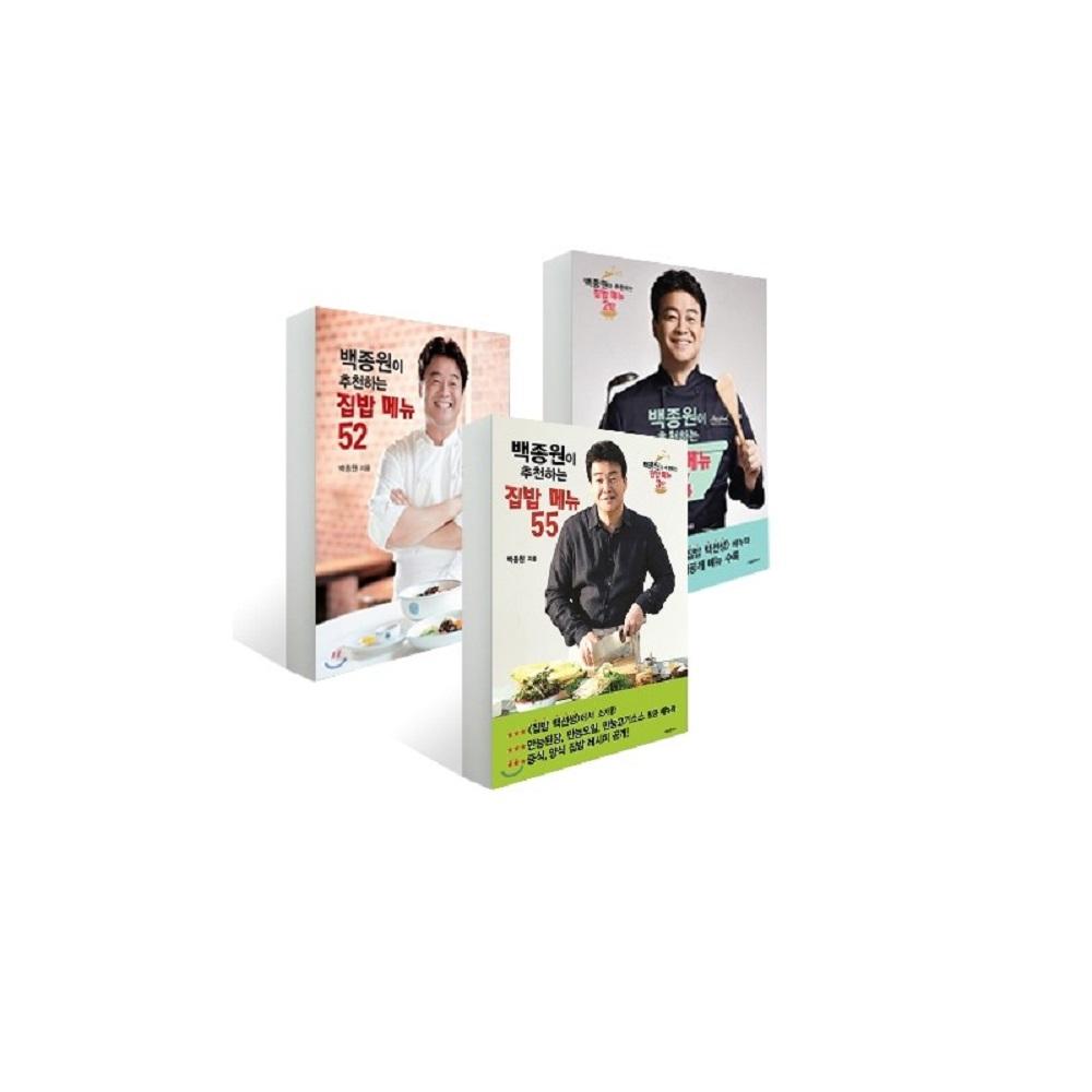 Baek jong won korea Home cooking recipe 55 (Korean edition3) Microfiche – January 1, 2017