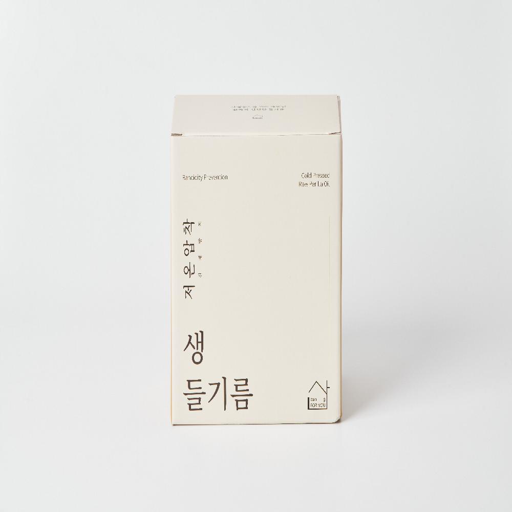 Cold Pressed Raw Perilla Oil