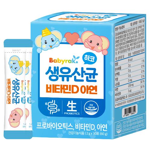 Babyrak Vitamin D+zinc Probiotics