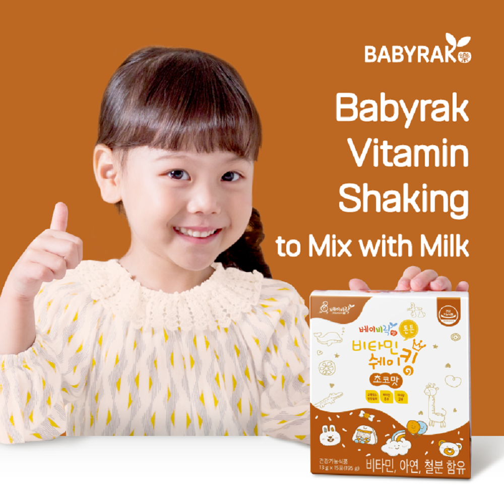 Babyrak Multi-Vitamin Shaking Chocolate flavor